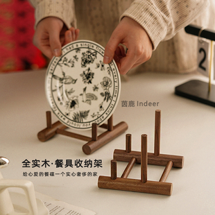 盘子展示架实木支架餐盘架餐具杯碟吐骨碟置物架木质托 托架