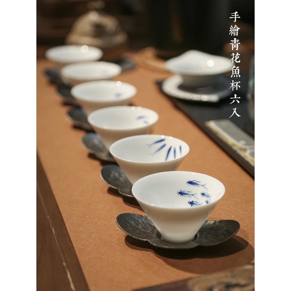鱼戏6入 景德镇手绘青花鲤鱼杯 螺纹斗笠杯 陶瓷功夫茶具茶杯小号