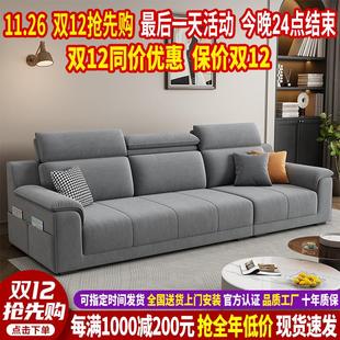 布艺沙发现代简约直排沙发小户型 奶油风猫抓布沙发客厅2023新款