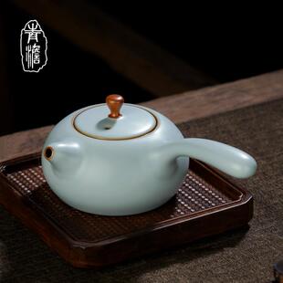 汝窑侧把壶单壶原矿冰裂釉陶瓷景德镇茶壶泡茶家用简约青瓷礼盒装