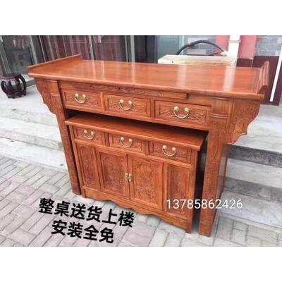 供桌香案家用佛台寺庙院高低双层套柜底桌可拉出分体榆木榫卯结构