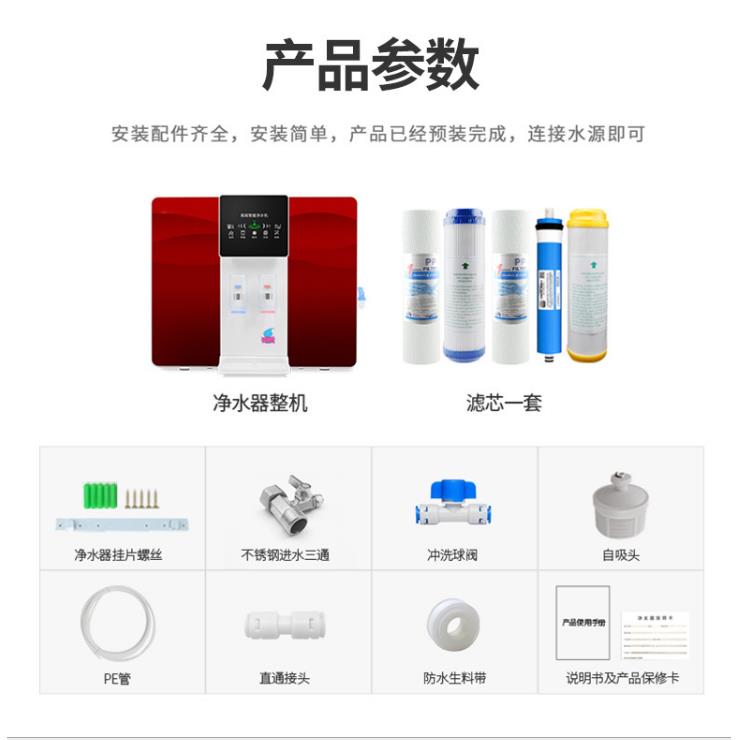 8寸9寸加热一体机五级净水器配件过滤芯10寸活性炭反渗透ro膜PP棉