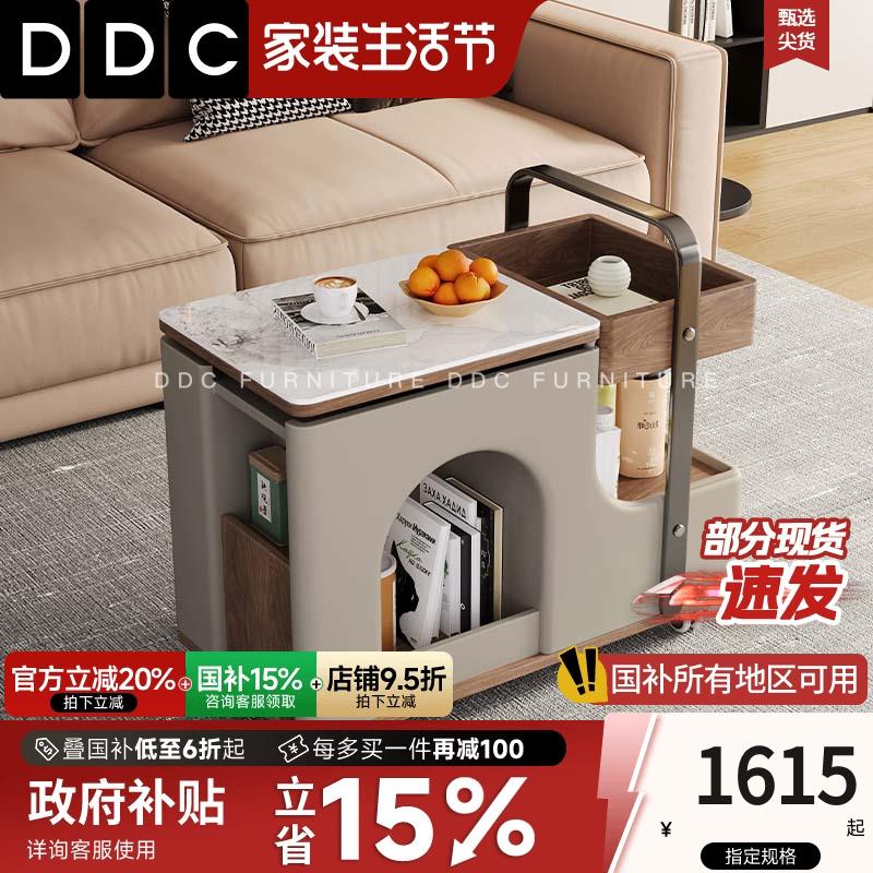 DDC岩板茶几可升降旋转移动小户型客厅储物多功能推车卧室床边桌