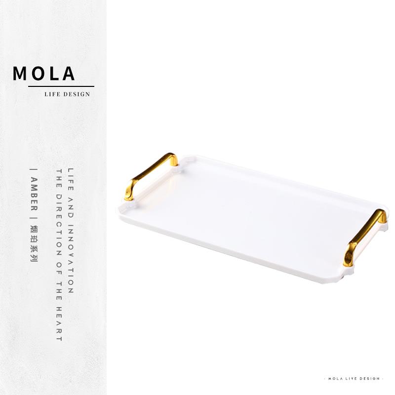 MOLA.Amber.水杯托盘家用茶杯客厅茶盘水果盘水壶茶具收纳盘|烟珀