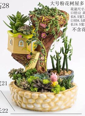 大号树脂花盆复古房子客厅田园鱼缸摆件造景城堡海底世界创意大型