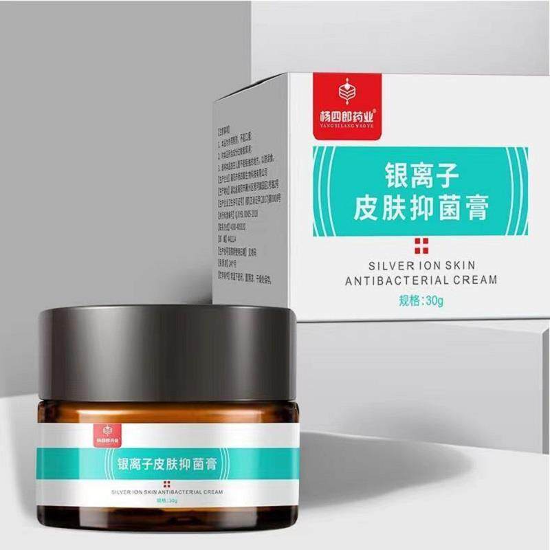 杨四郎脚医生银离子皮肤抑菌液50ml