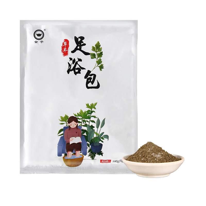 金子草本足浴包6g*30包/袋艾叶老姜当归益母草红花泡脚包正品