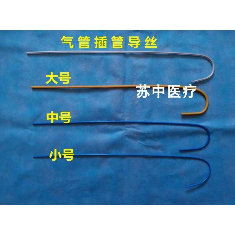 气管导管芯气管插管导丝包胶导丝铝棒管芯气管插管导丝