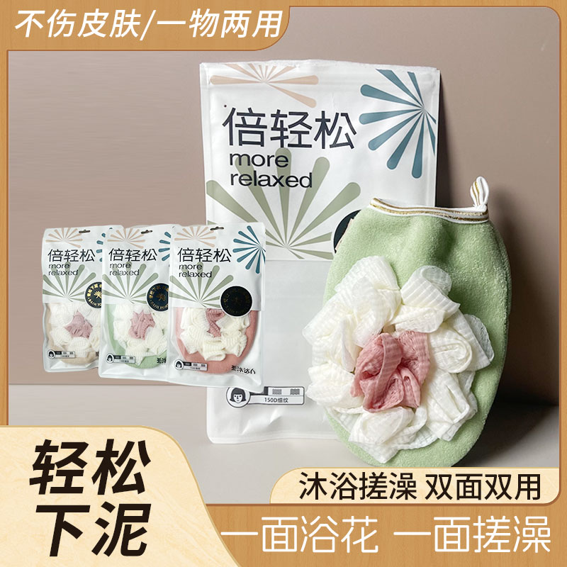 二合一浴花搓澡巾擦背神器新款
