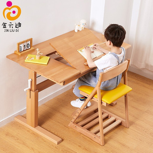可升降写字桌家用课桌写作业桌子 实木儿童学习桌小学生书桌椅套装