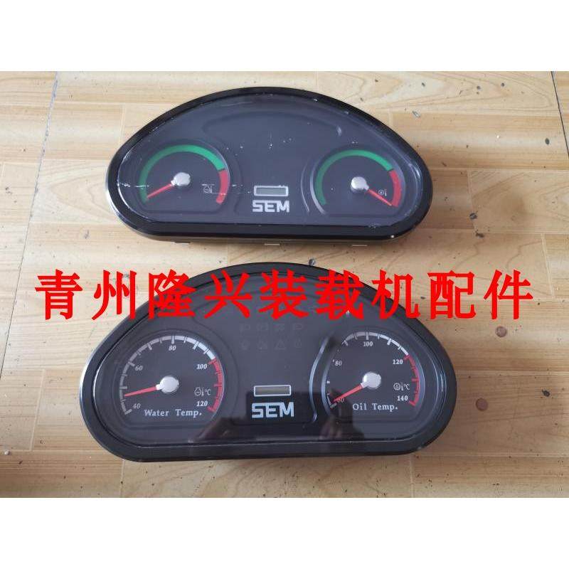 山工装载机配件652d 653d 655d 656d 660d 663d原厂仪表盘