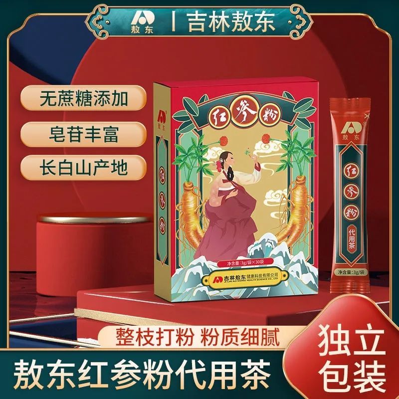 敖东红参粉90g滋补品生晒富含皂甙整枝红参打粉独立包装