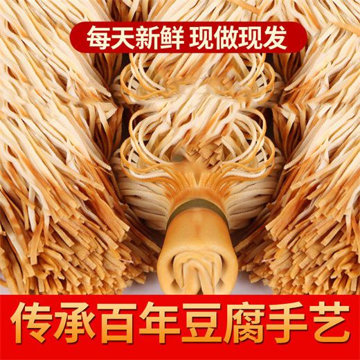 东北特产锦州五香干豆腐千张豆腐皮素肉熏干豆腐丝五香豆丝正宗