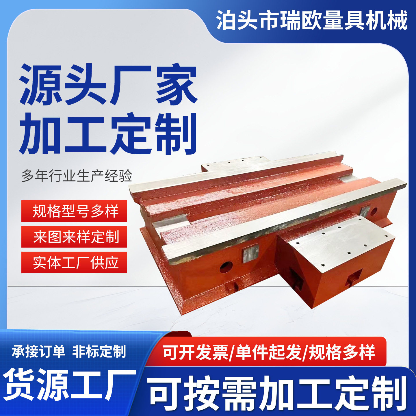 厂家数控机床铸件消失模大型机床床身底座翻砂铸造件床身铸造件