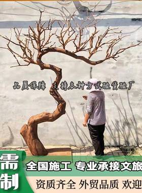 仿真枯树室内家居新中式造景枯树干枝装饰商场橱窗道具悬挂假枯树