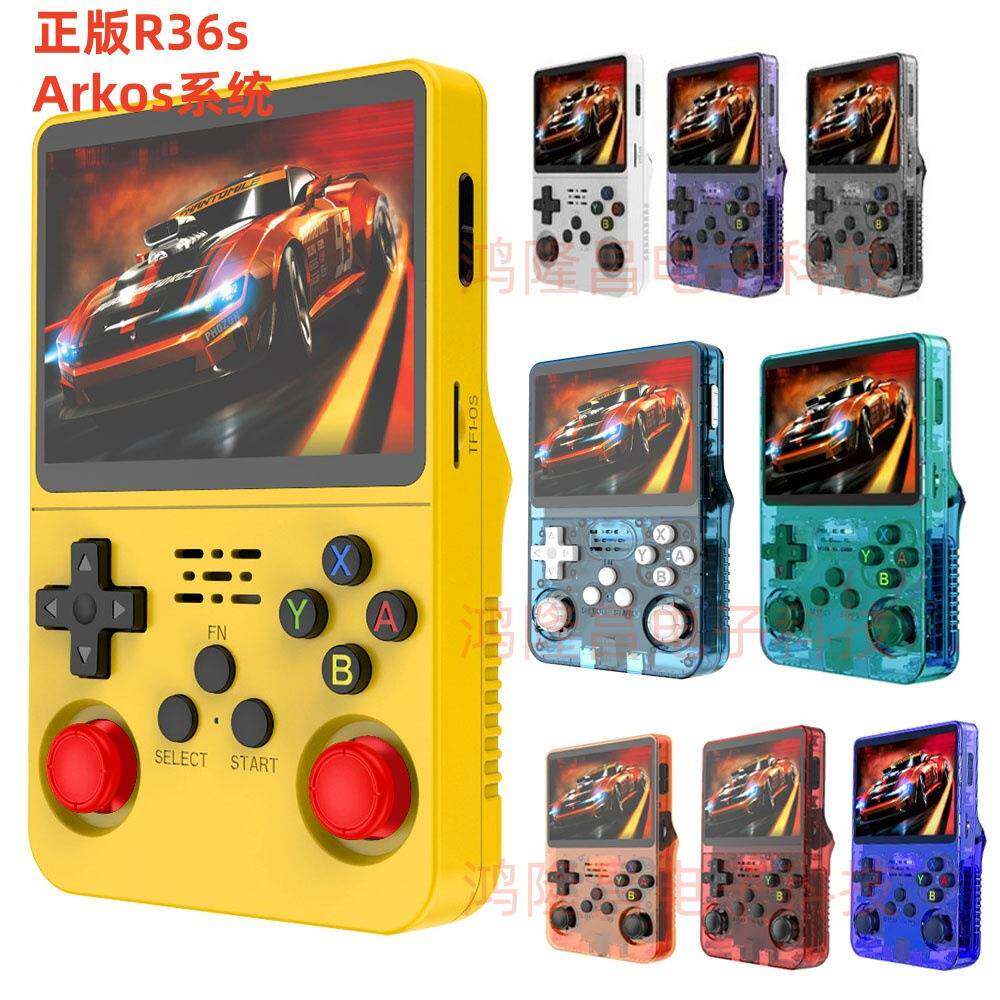 原厂直销R36S新款开源掌机双系统复古游戏机掌机怀旧掌上游戏机