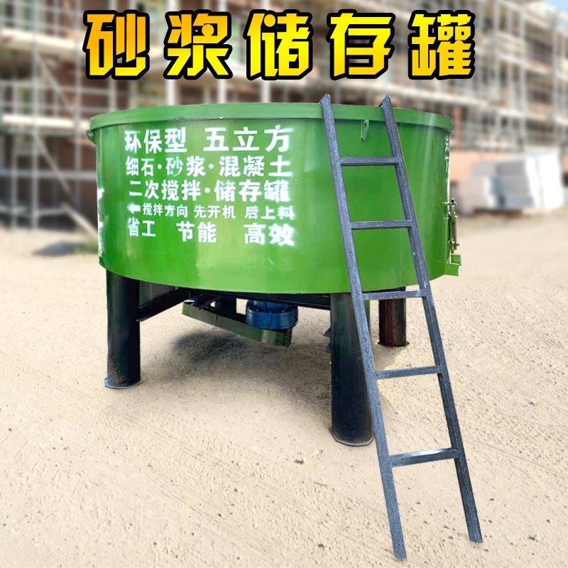 杭州工地混凝土储存搅拌机平口搅拌机二次结构水泥砂浆储存罐