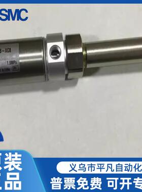 SMC原装CM2B32/CDM2B32-25B/50B/75B/100B/125B-XC8可调行程气缸