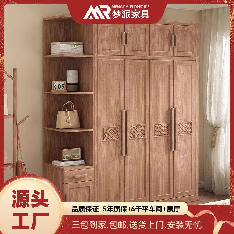北欧白蜡木实木衣柜家用卧室现代简约三四五六对开门大衣橱带顶柜