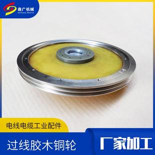 镀镍导轮电线电缆辅助设备支持定制预热器配件导电胶木铜环