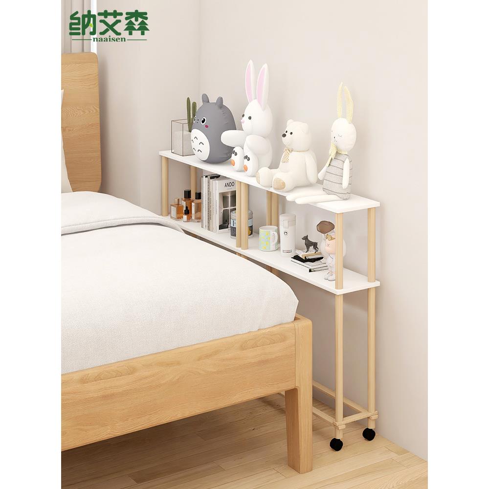 fc床缝填充置物架超窄夹缝桌床边长条柜实木床头极窄收纳侧边柜三