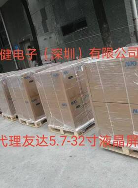 G220SVN01.0G220SW01V0液晶屏高清超薄屏ledLED背光