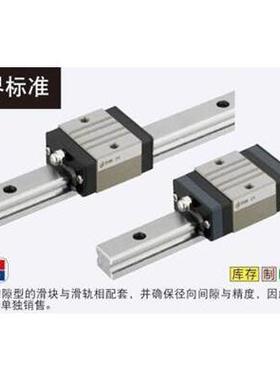 MISUMI直线导轨米思米滑块SVRJ33SVRL24SVRL28SVRL33