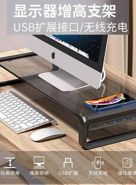 现货桌面增高架显示器电脑桌面增高架显示器支架电脑增高器架
