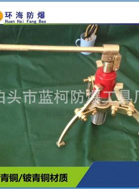 防爆液压拉马液压防爆三爪拉马防爆三爪拉马防爆工具
