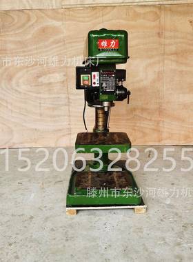 ZS4120钻攻机台式20mm钻床重型ZS4120钻孔攻丝一体机220/380V