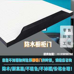 橱柜门晶钢门钢化玻璃大理石灶台岩板肤感免打孔安装合叶门定制