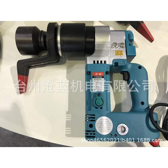 虎啸电动定扭矩扳手T1500A T1000 2000 T700 T500电扳手扭力扳手