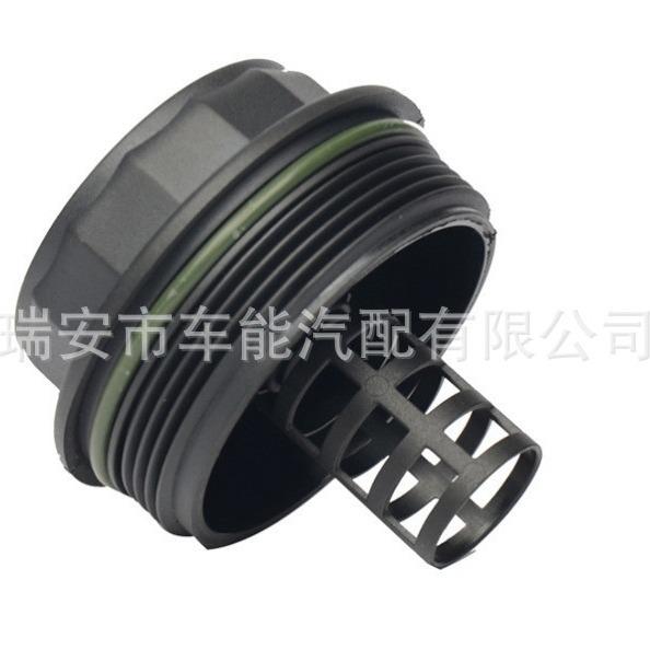 1S7G-6A832-BB适用于福特蒙迪欧机油盖