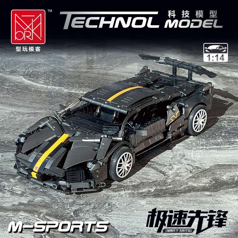 模客023015兰博蝙蝠积木科技跑车模型儿童益智拼装玩具高难度男孩