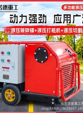 小型应急液压动力站市政应急防汛抢修动力站可换辅具柴汽动力泵