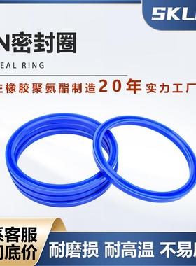UN密封圈液压油缸密封圈活塞密封&杆密封件耐高温耐磨损油封