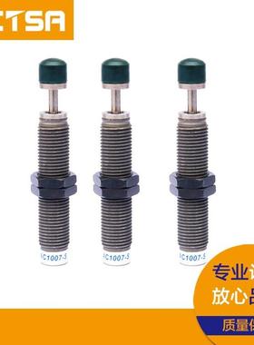 直销高品质油压缓冲器AC1007-S中小型系列自动补偿缓冲器