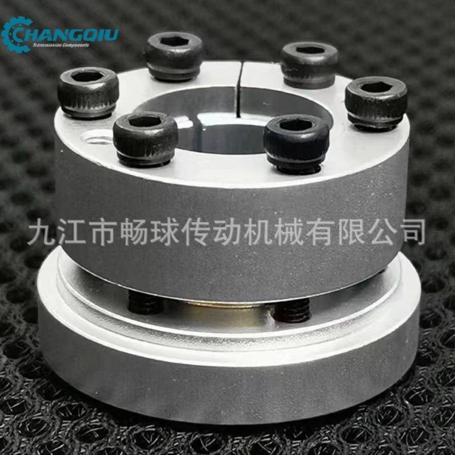 MC铝合金胀紧套涨紧套MC铝合金涨套免键轴衬动力锁HHAA胀套