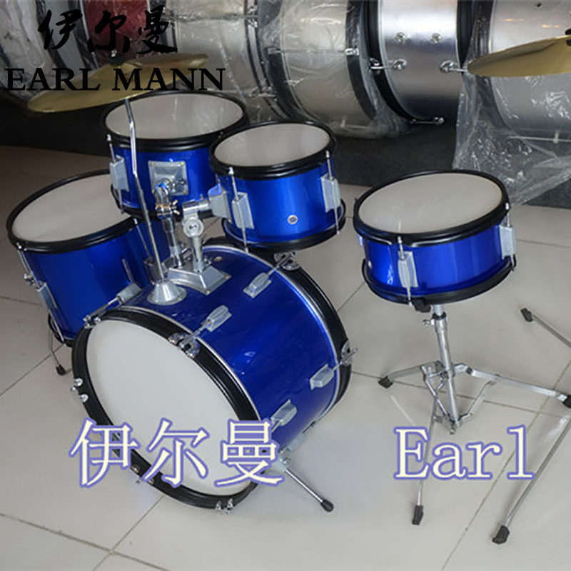 伊尔曼EarlMann专业五鼓双擦儿童专业架子鼓爵士鼓