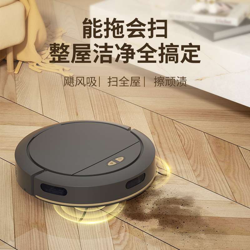新款家用吸扫拖一体机智能静音全自动扫地机器人多种语音切换