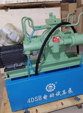 4DSB电动试压泵管道打压水管测压水压测试机四缸