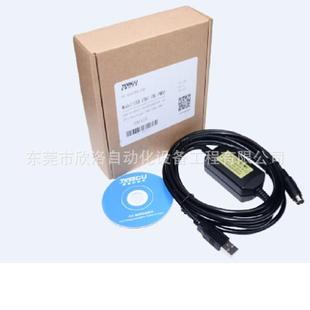 PM02 CBL 适用ABPLC编程电缆USB 1761
