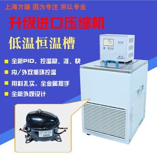 上海恒温浴槽DC0506/DC0515/DC1006/DC201循环恒温水浴槽