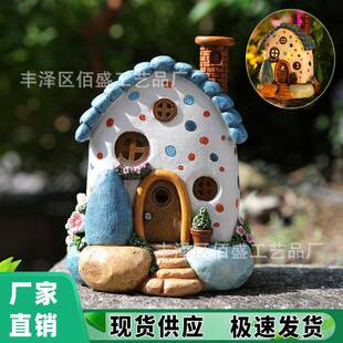 太阳能灯石头屋发光摆件庭院阳台草坪布置可爱石头房子装饰品