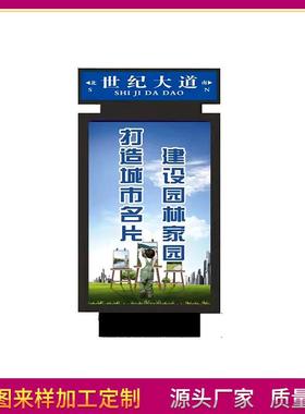 指路牌路名广告灯箱双面路名广告牌灯箱城市街道交通名路灯箱