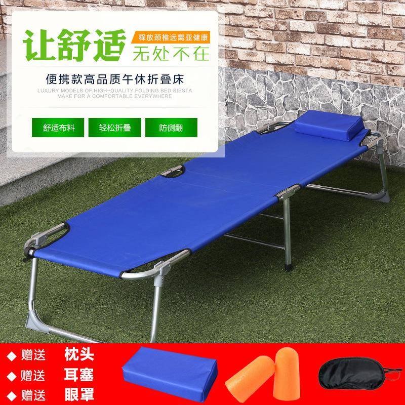 行军床单人便携家用午休床办公室午睡床简易陪护床儿童床折叠床