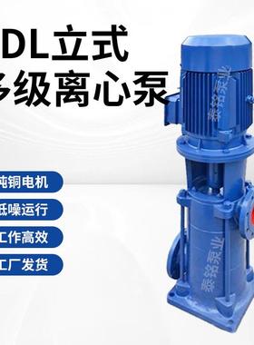 CDL立式多级离心泵CDLR热水循环增压泵高层给水供水泵现货