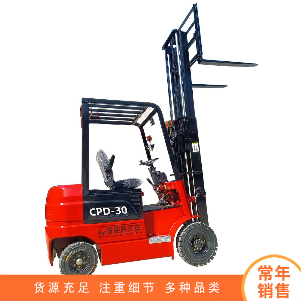 座驾式电动装卸叉车四轮液压升降搬运车四支点平衡货运堆高车