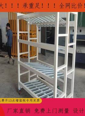 可移动式流利货架加脚轮流利式货架流利式周转架轻型流利货架