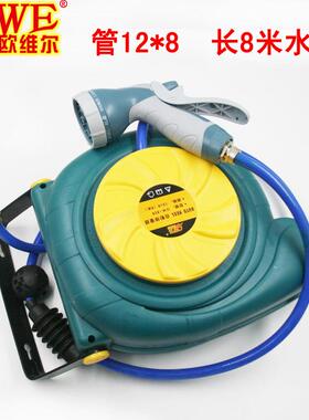 欧维尔OW-810水鼓10米12*8自动卷管器双层水管卷轮座排管伸缩吊轮